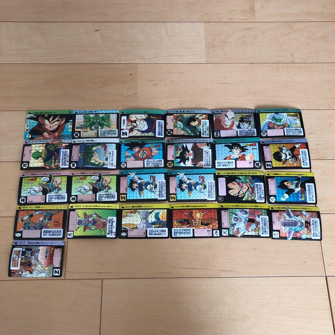 ドラゴンボール　カードダス　25枚セット　キラカード　超希少&当時モノ