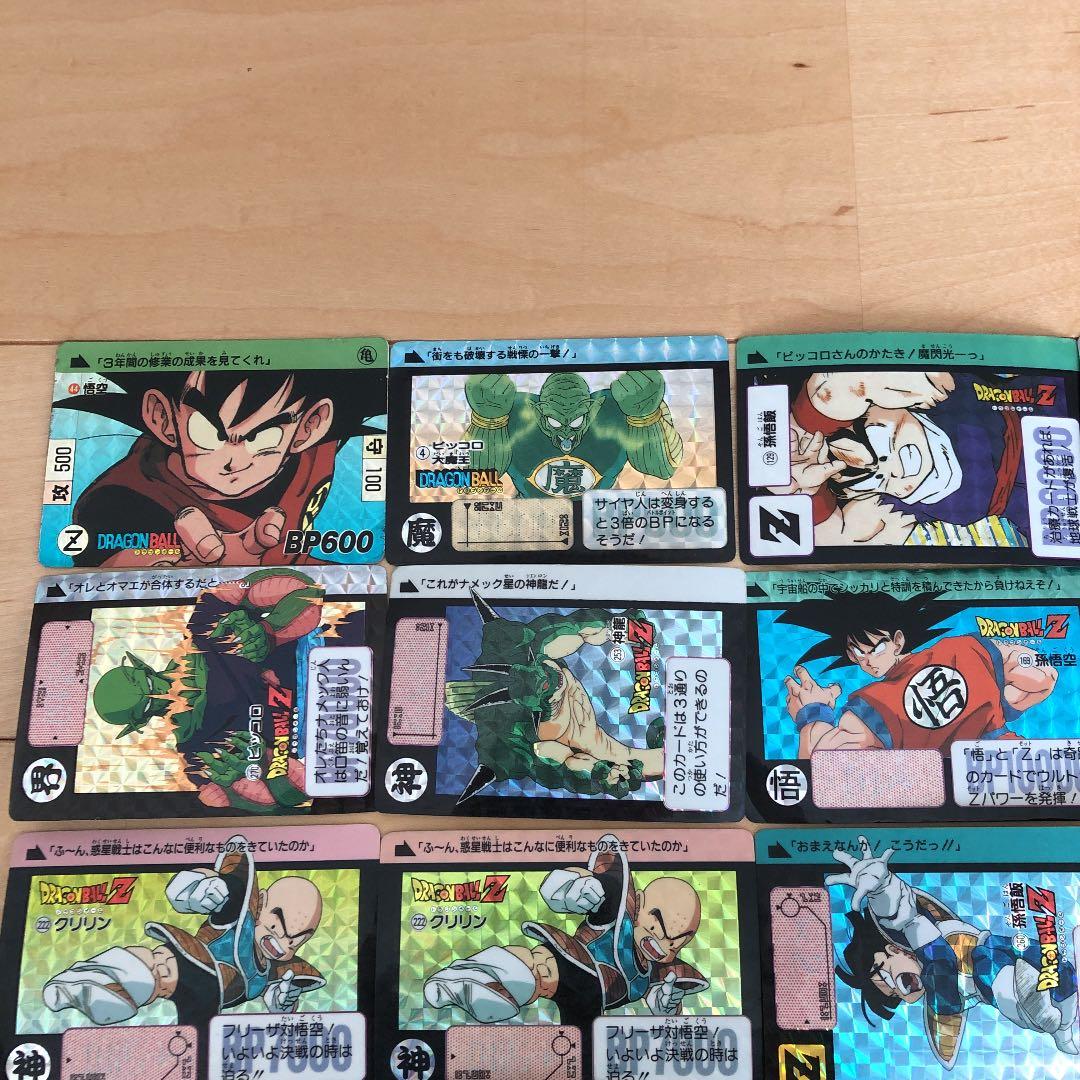 ドラゴンボール　カードダス　25枚セット　キラカード　超希少&当時モノ