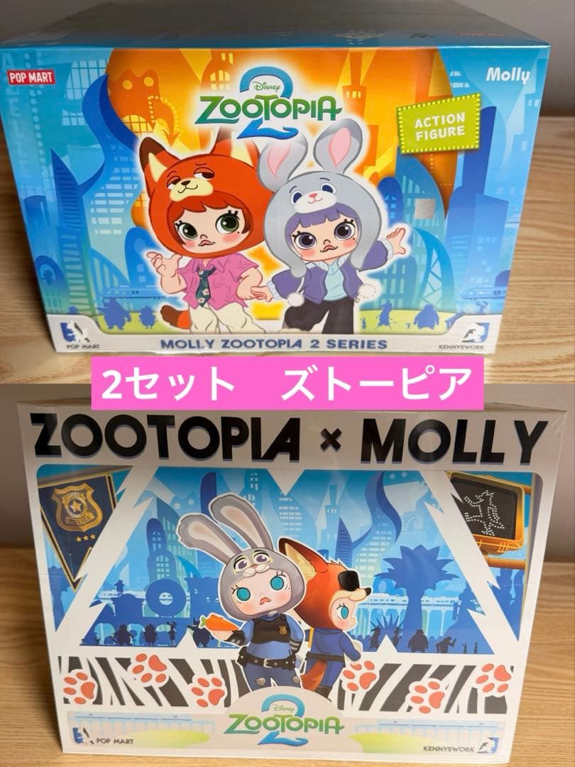 【正規品•未開封】ズートピア 2 フィギュアPOPMART