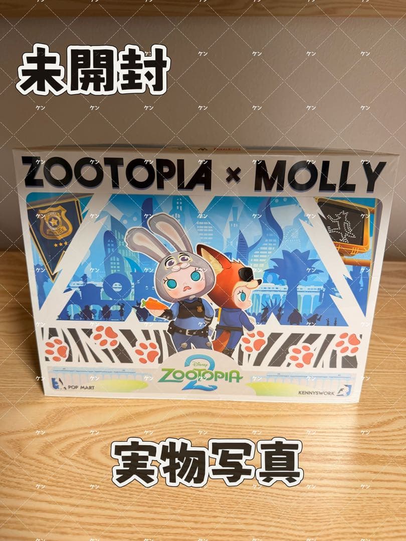 【正規品•未開封】ズートピア 2 フィギュアPOPMART