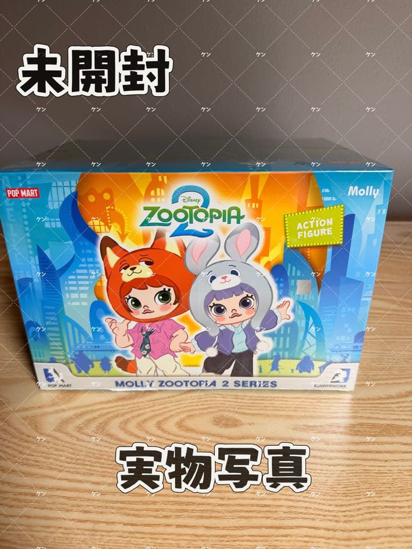 【正規品•未開封】ズートピア 2 フィギュアPOPMART