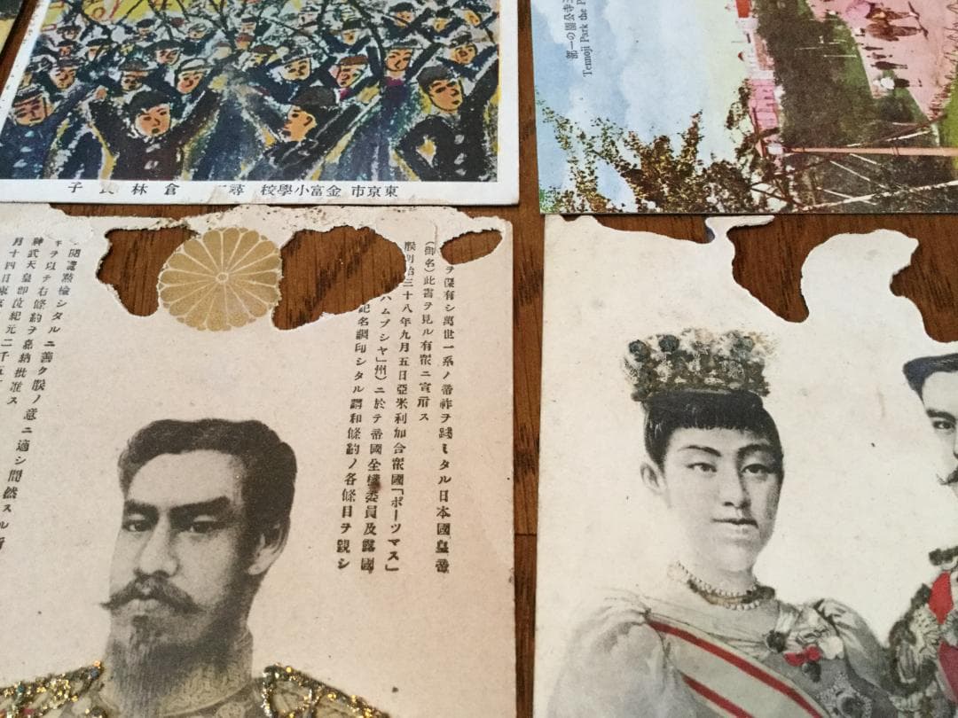 昭和レトロ　記念はがき　当時もの　希少品　まとめてセット