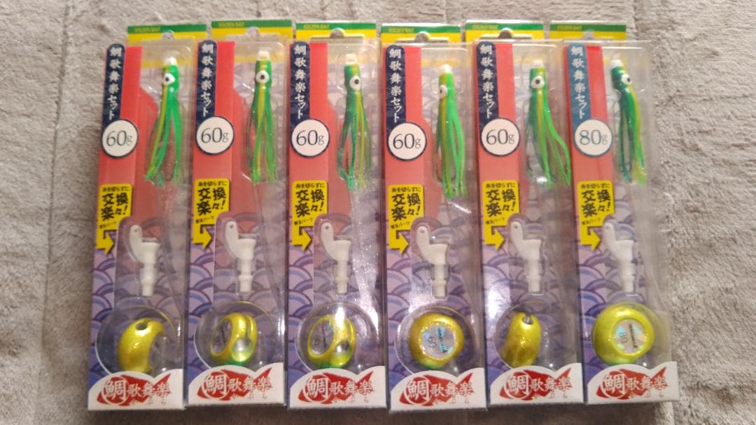 ノッコミ真鯛に是非！　「鯛歌舞楽」の色々セット　ヤマリア / ヤマシタ