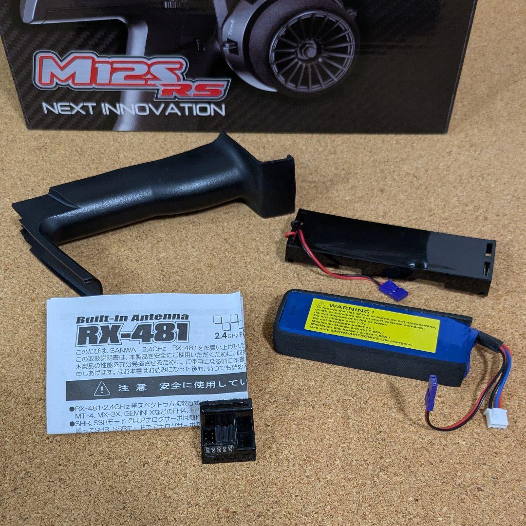 サンワ　SANWA M12S　ラジコン送信機　受信機 RX-481付き
