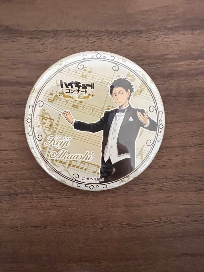 ハイキュー コンサート 缶バッジ 赤葦
