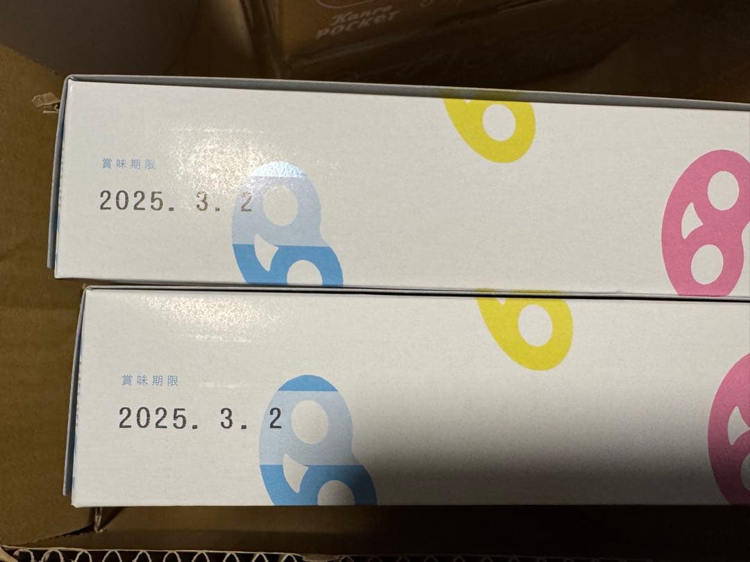 新品未開封 Kanro カンロ グミッツェル ヒトツブカンロ 30個入り 7箱