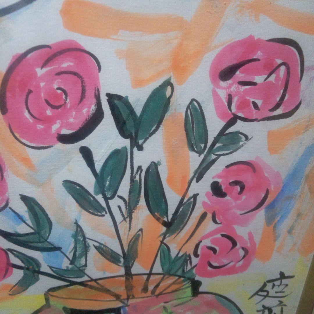 棟方志功の庭前柏樹子絵画