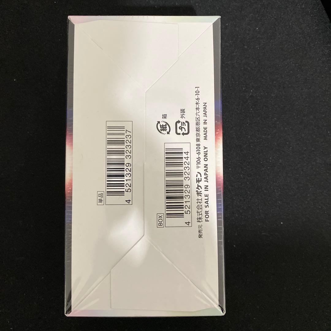 【数量限定】ポケモンカードバトルリージョン1BOX