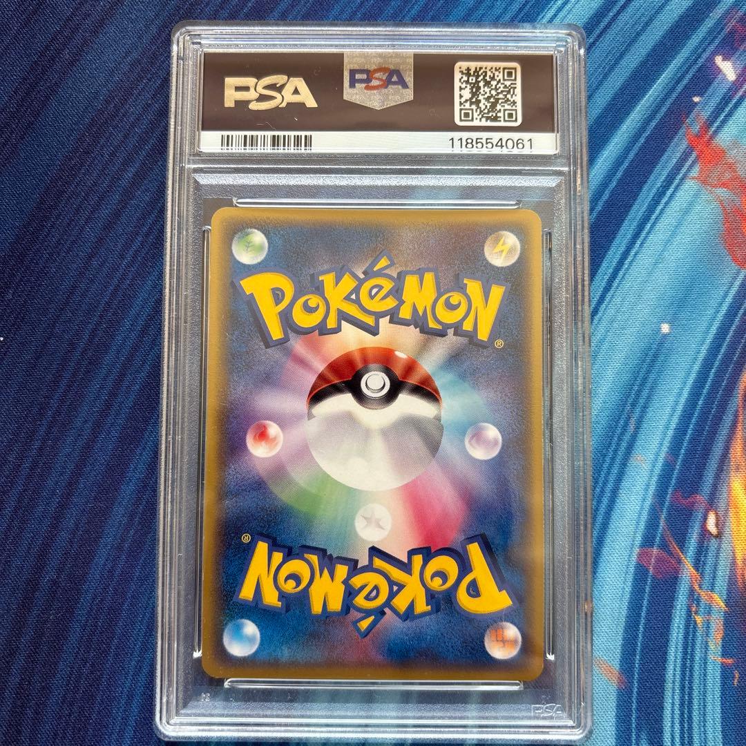 ポケカ　ラティオス デルタ種　ホロンの幻影　PSA8