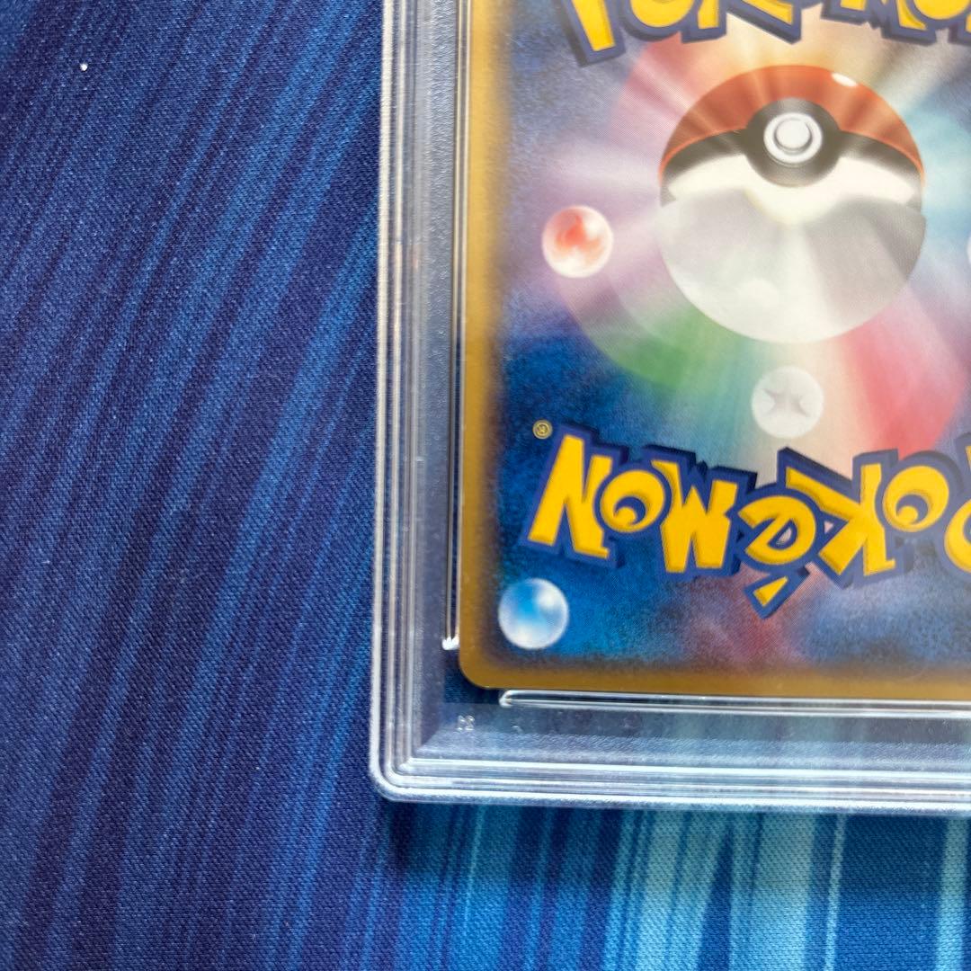 ポケカ　ラティオス デルタ種　ホロンの幻影　PSA8