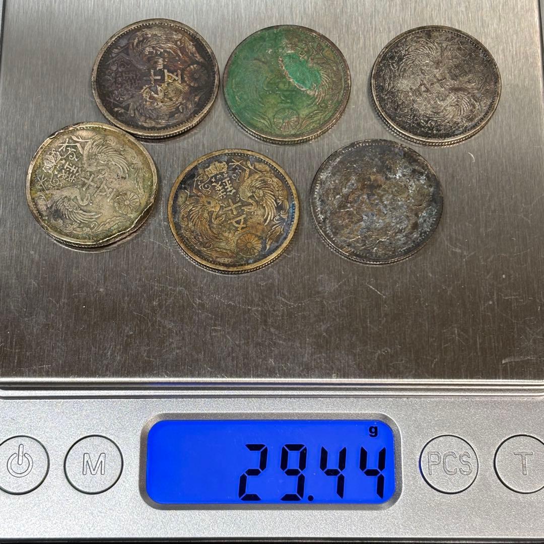 小型50銭銀貨 / 鳳凰50銭銀貨 / 小丸 6枚