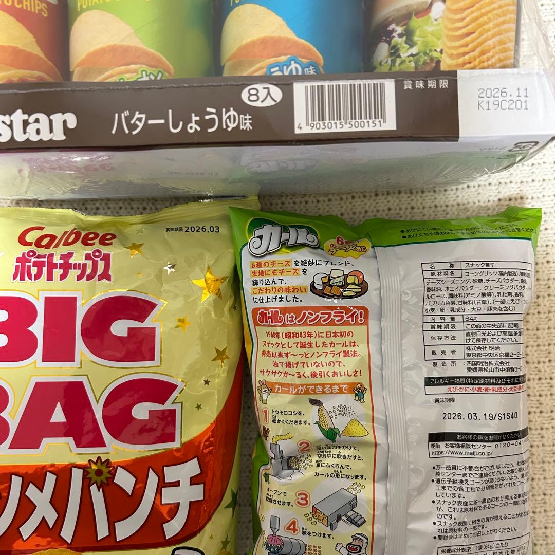 お菓子 詰め合わせ まとめ売り アミューズメント景品