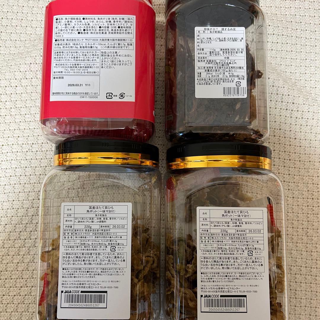 お菓子 詰め合わせ まとめ売り アミューズメント景品