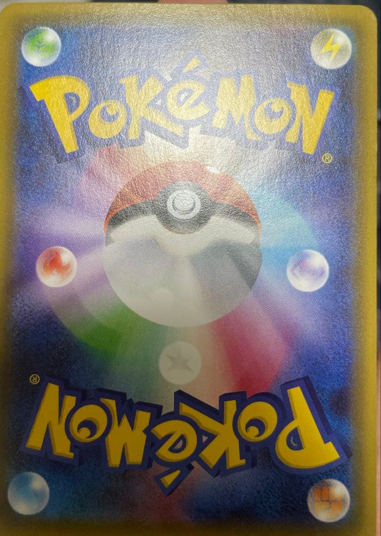 ピカチュウ RR cp3 010/032 ポケモンカード ex ポケキュン