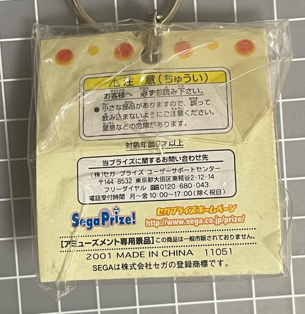 ニャッキ！ キーホルダー 5個セット NHKプチプチアニメ【complete!】