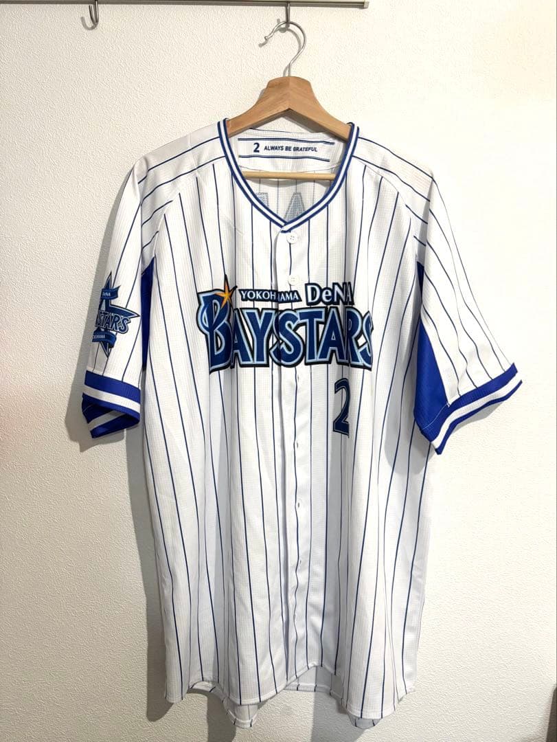 横浜DeNAベイスターズ 牧秀悟 ユニフォーム 2XO