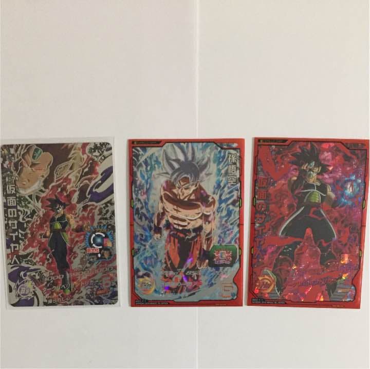 ドラゴンボールヒーローズ 身勝手の極意などSEC6枚+UR1枚のセット