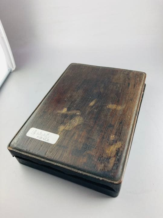 中国　中古硯　清代　火捺紋采端硯