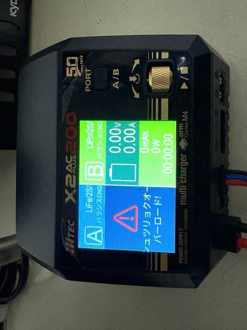 HiTEC マルチチャージャー　X2 AC PLUS 200 50周年記念モデル