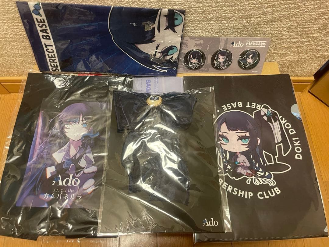 Ado グッズセット(単品購入可)