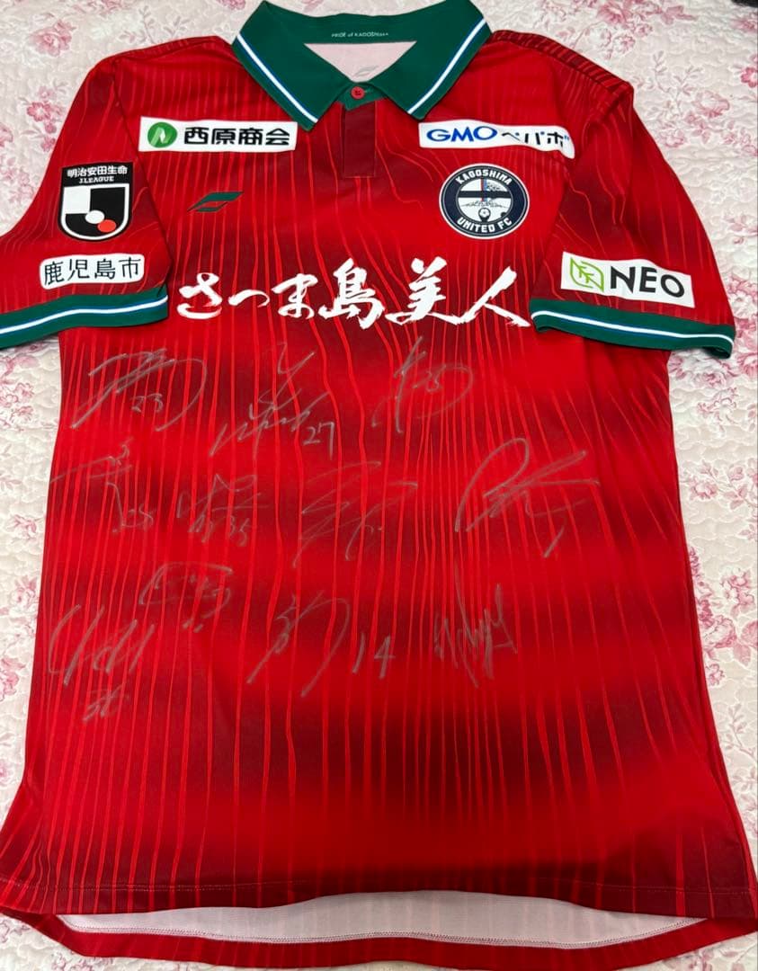 【鑑定書有り】鹿児島ユナイテッドFC 直筆サイン サッカー ユニフォーム