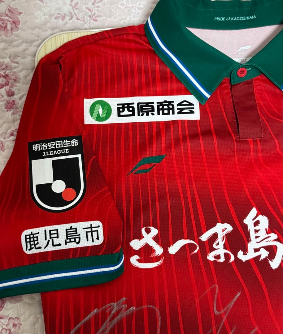 【鑑定書有り】鹿児島ユナイテッドFC 直筆サイン サッカー ユニフォーム