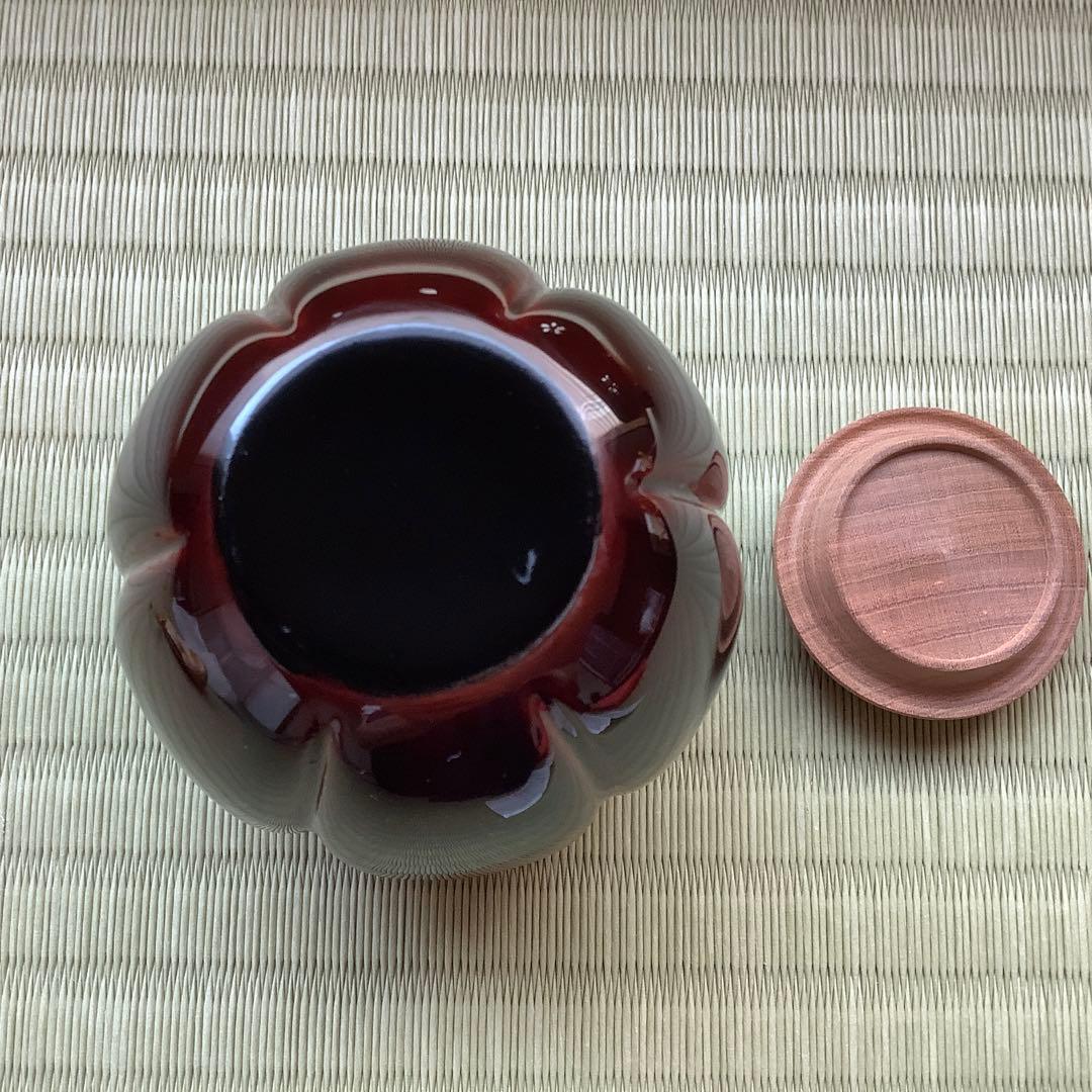 阿古陀茶器　如心斎好写　　久世宗春　2024年購入　新品未使用