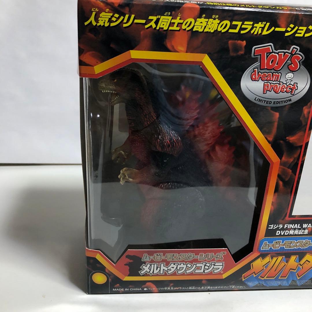 ムービーモンスターシリーズ　メルトダウンゴジラ　怪獣ソフビ 限定　ゴジラ