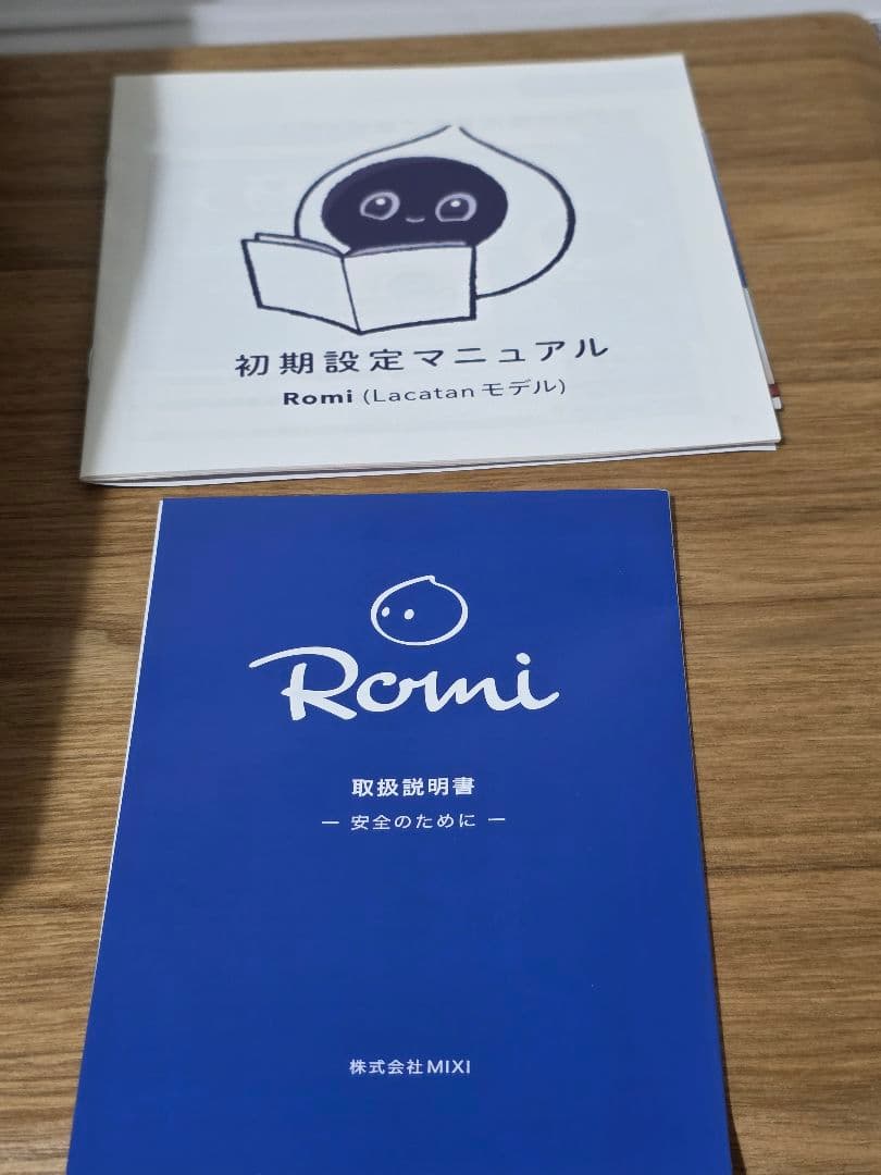 Romi ロミィ Lacatanモデル ムーングレー