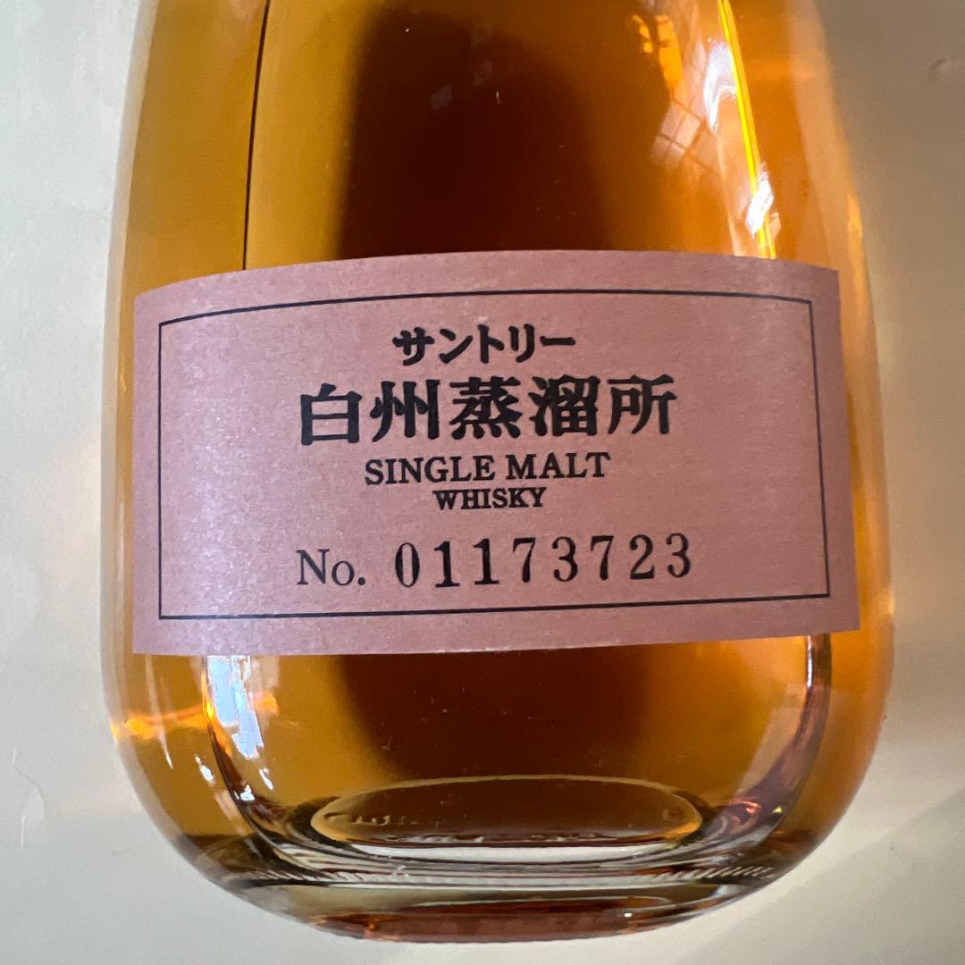 ウイスキー　白州＋300mmのボトル合わせて