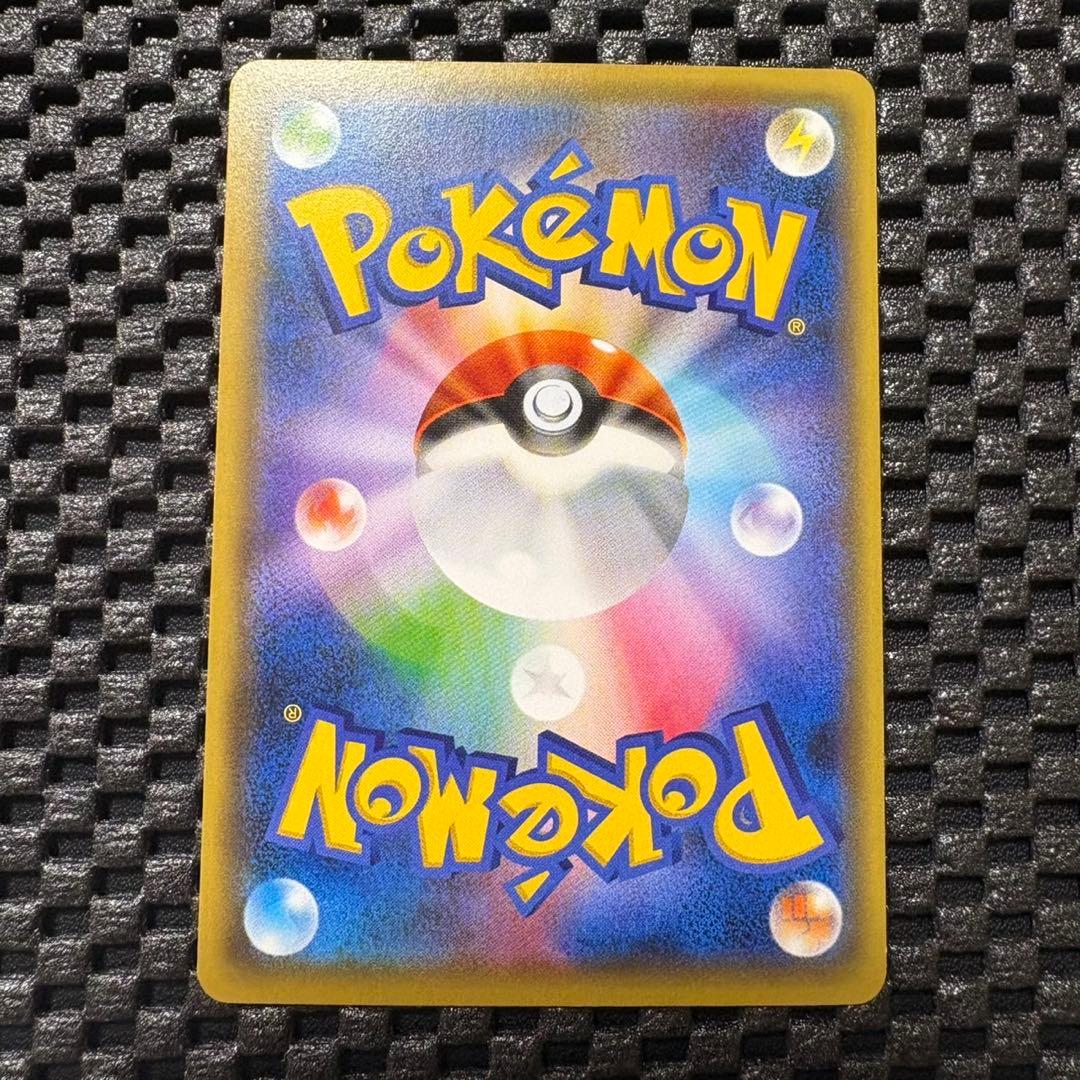 ポケモンカード　コダック　ポケキュン　プロモ