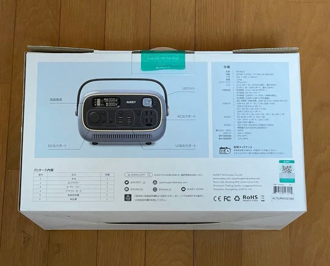 新品 オーキー 便利なポータブル電源 AUKEY PowerStudio300