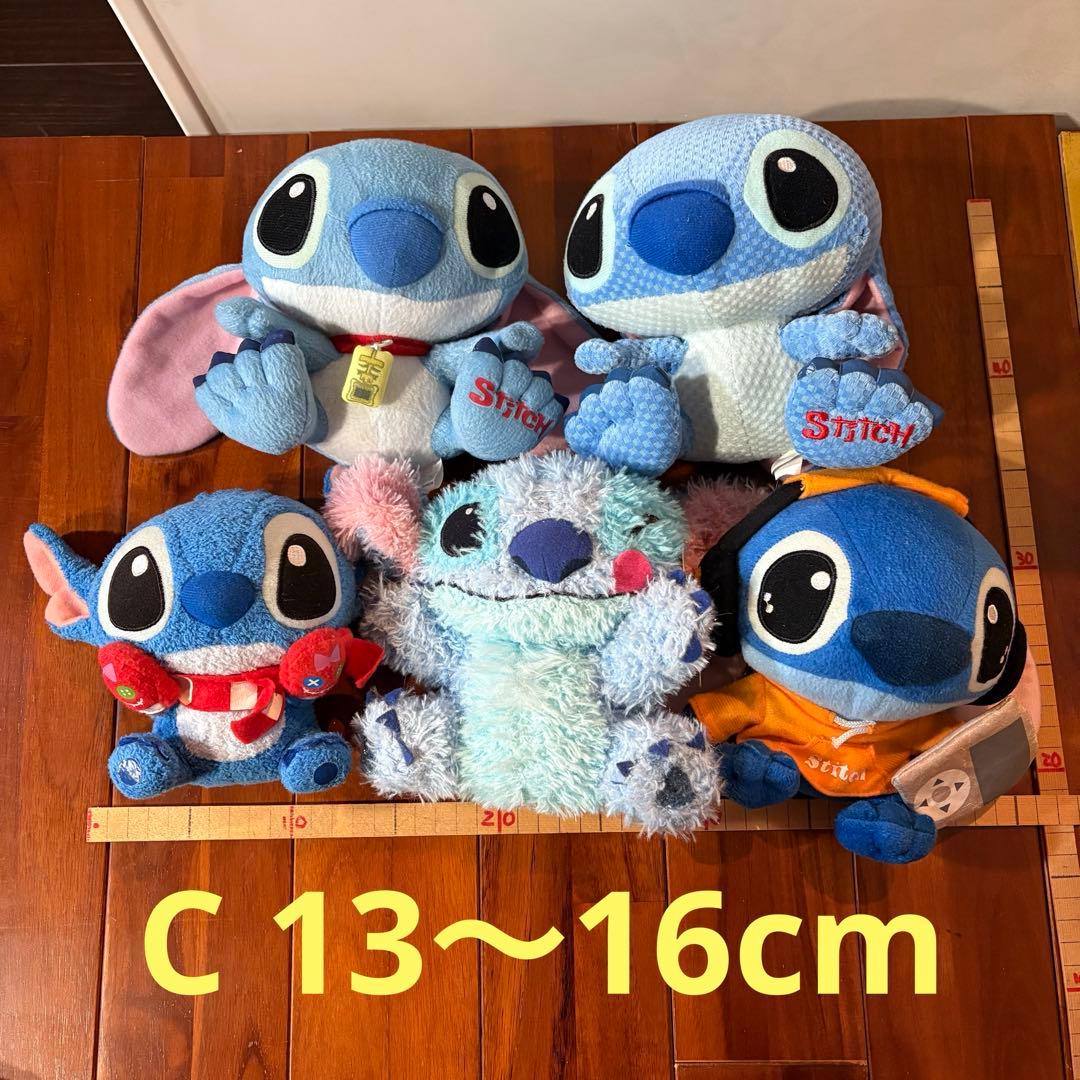 【まとめ売り】ディズニー　スティッチ　ぬいぐるみ　グッズ　(8-028)