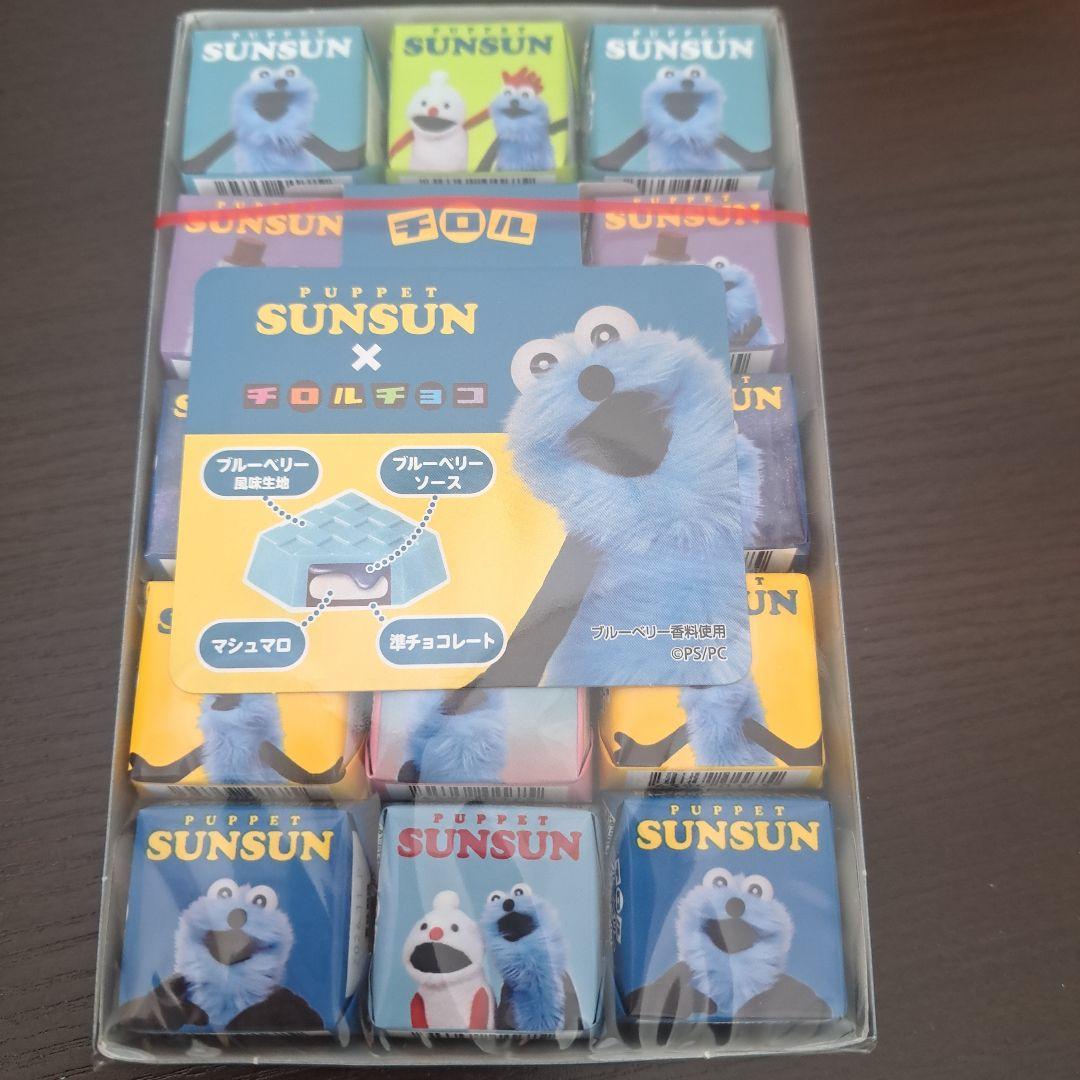 新品　パペットスンスン レトロテレビ缶　ミニペンキ缶　バレンタイン　SUNSUN