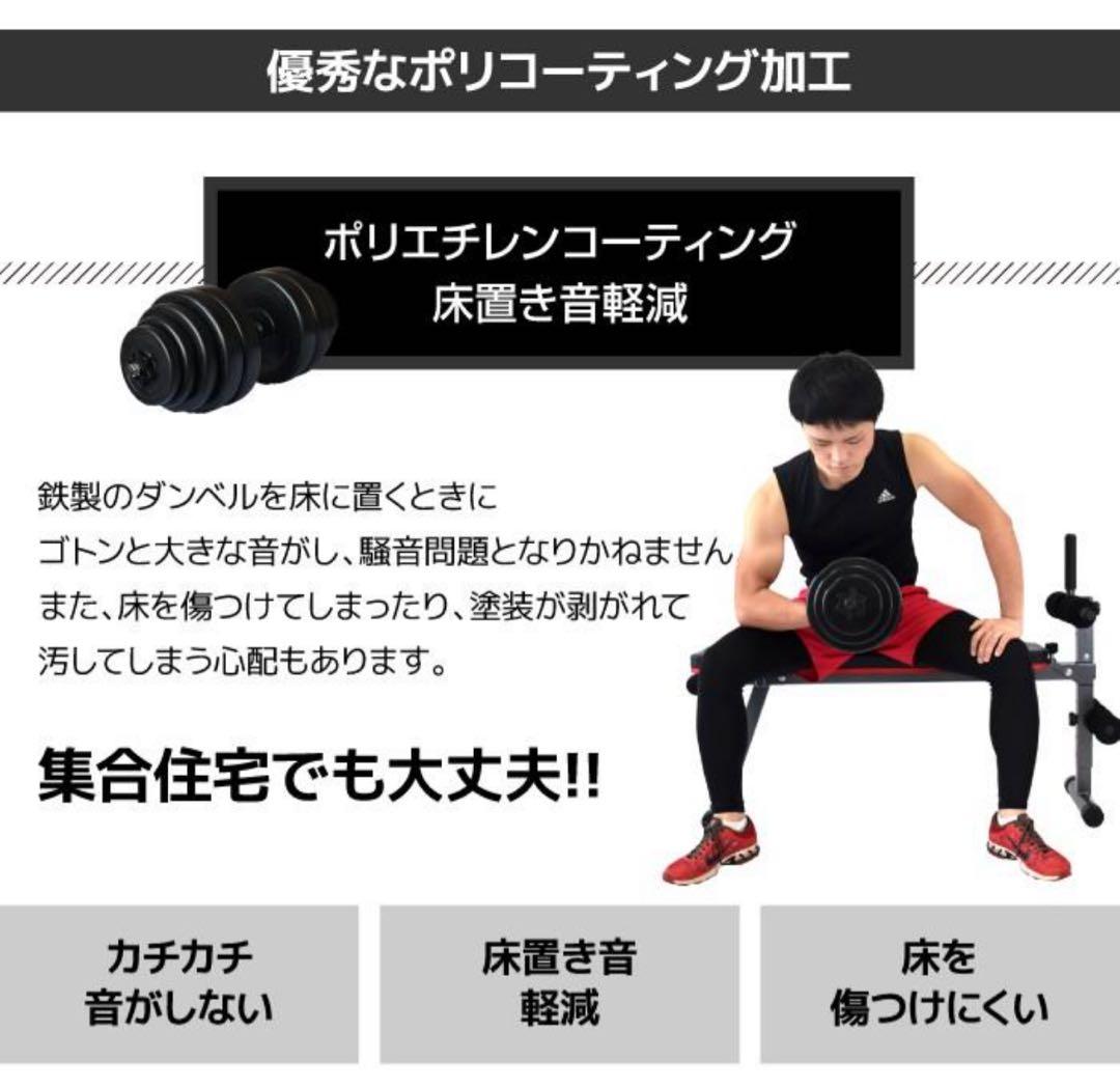 【新品❣️未開封‼️】30kg ダンベル 2セット ジョイントシャフト付き