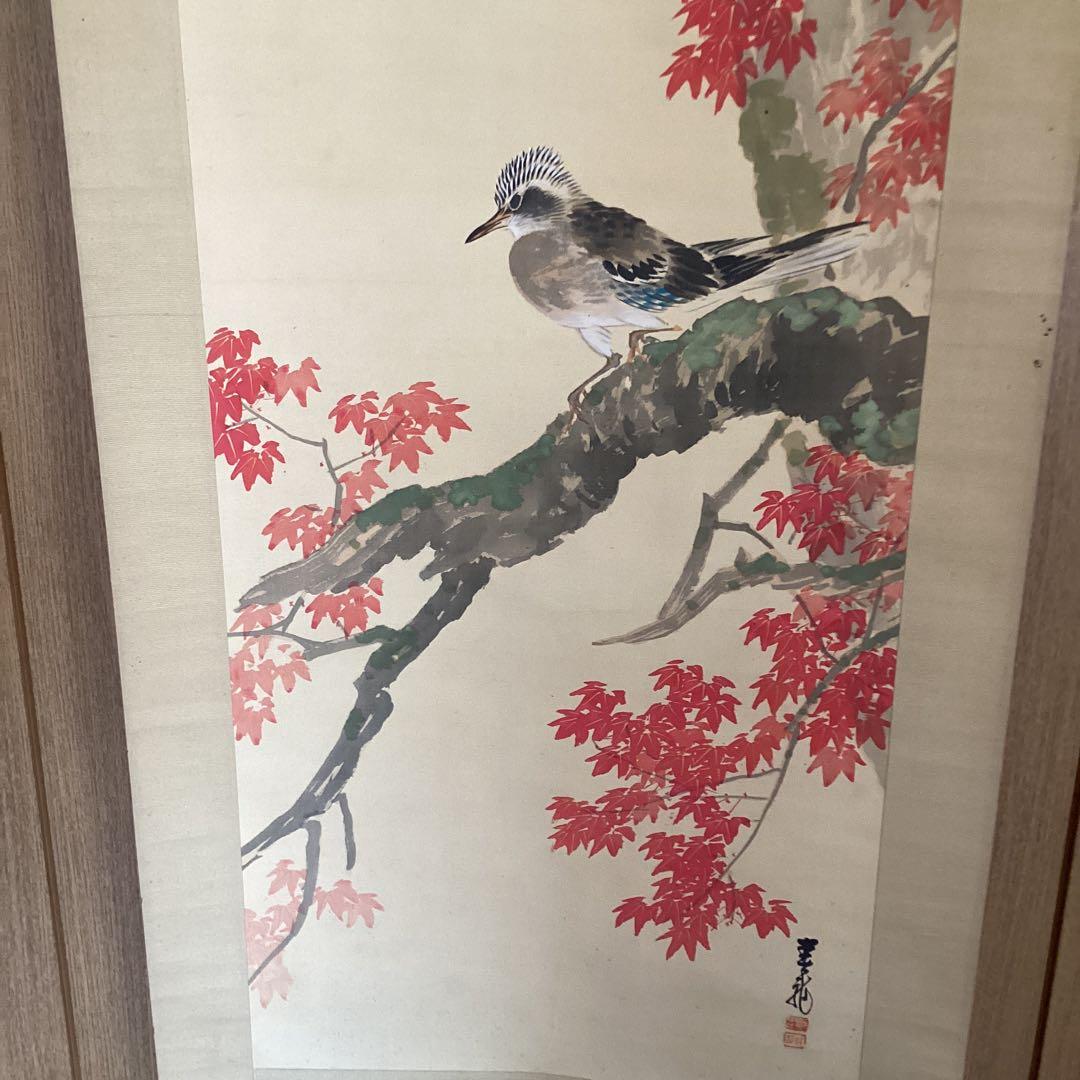 和田春龍《ワダ　シュンリュウ》　絹本彩色花鳥画　《紅葉に小禽図》　503