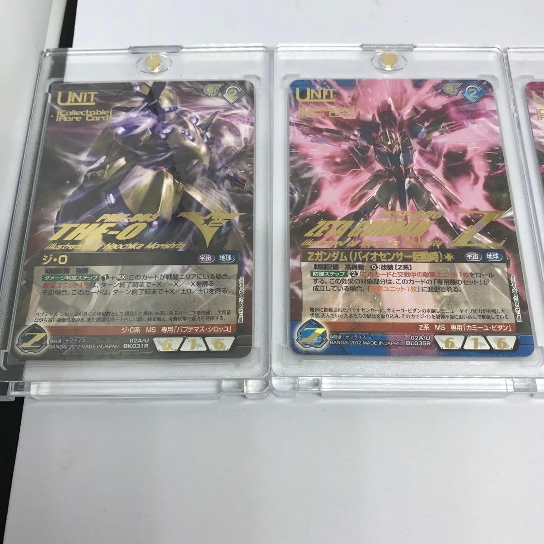 ガンダムウォーネグザ コレクタブル Zガンダム、キュベレイ、ジ・Oセット【美品】