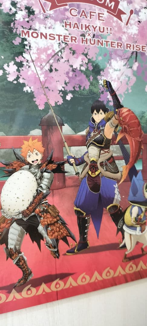 ハイキュー!! × MONSTERHUNTER RISEランチョンマット説明必読