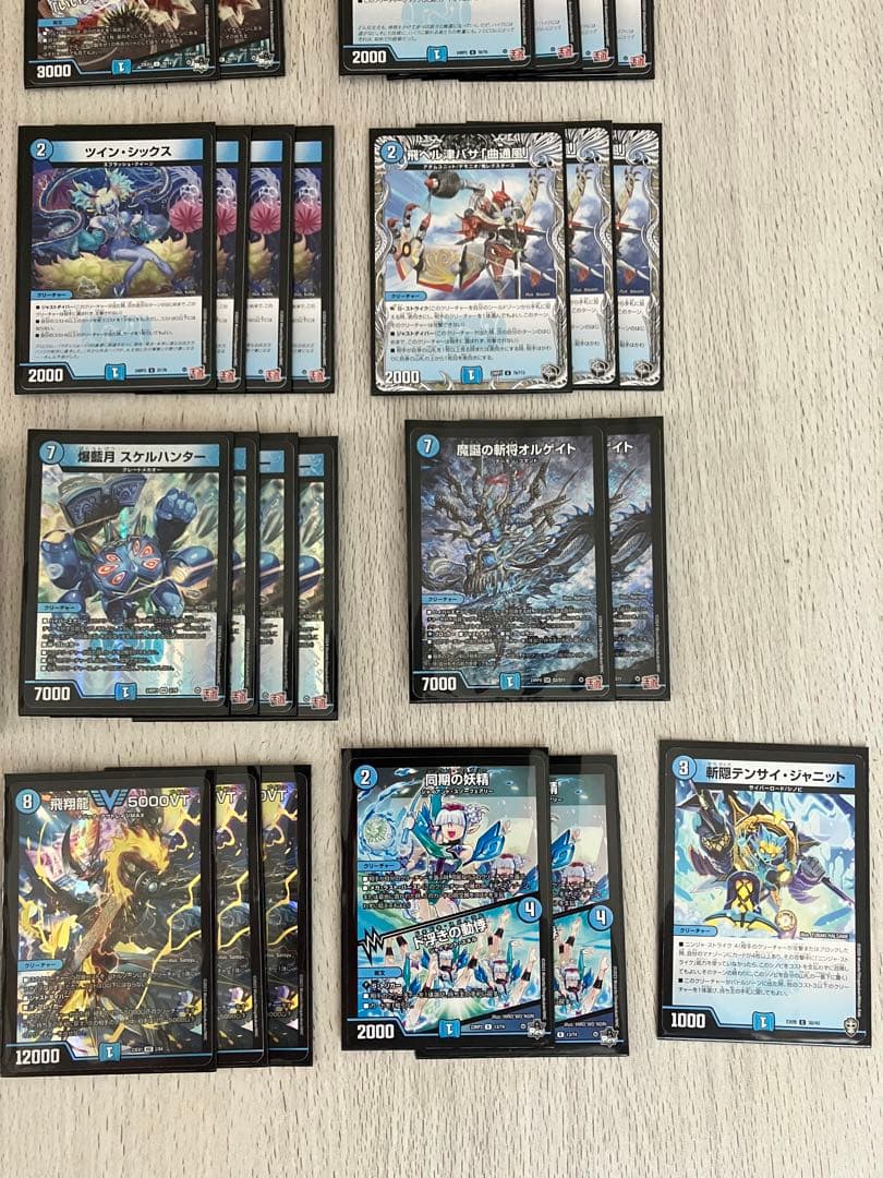 青単ハイパーエナジー　デッキ　40枚