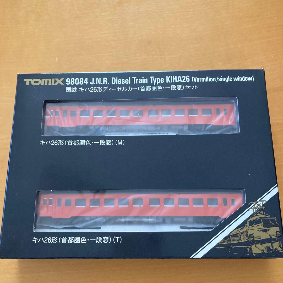 TOMIX98084 国鉄 キハ26形ディーゼルカー(首都圏色・一段窓)セット