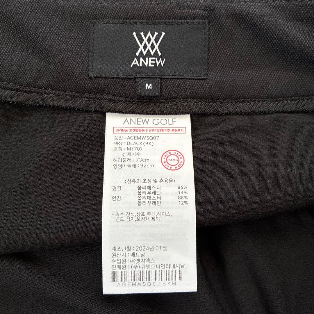 ANEW GOLFスカートM