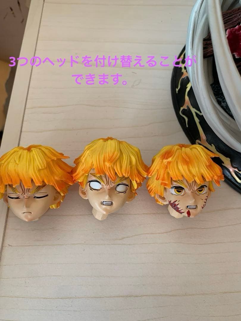 我妻善逸鬼滅の刃 フィギュア 約51cm 傷あり　値下げ可能