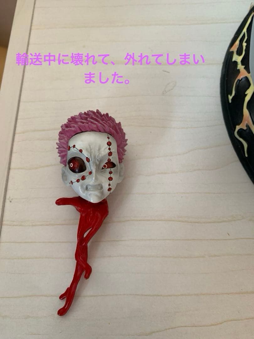 我妻善逸鬼滅の刃 フィギュア 約51cm 傷あり　値下げ可能