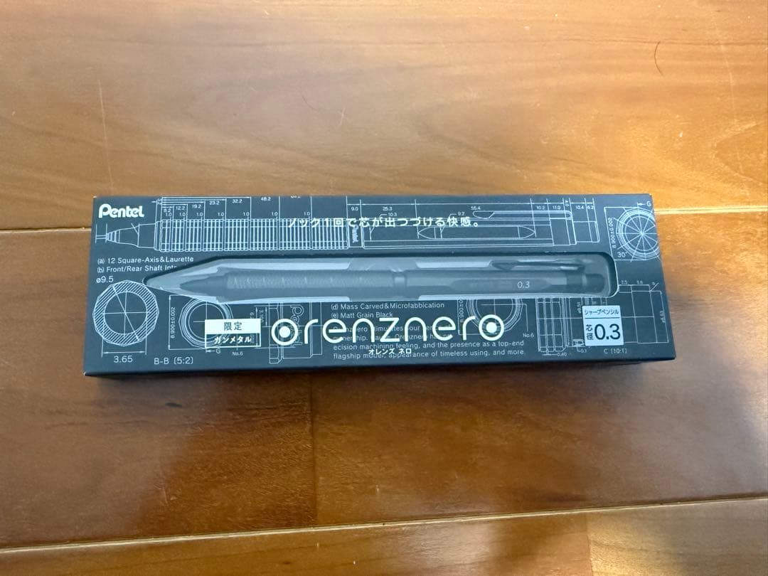 レア文具まとめ売り