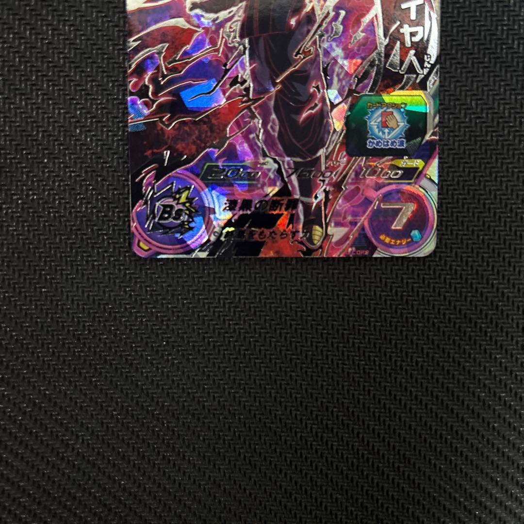 BM8-SEC3 紅き仮面のサイヤ人　台湾版　貴重　ドラゴンボールヒーローズ