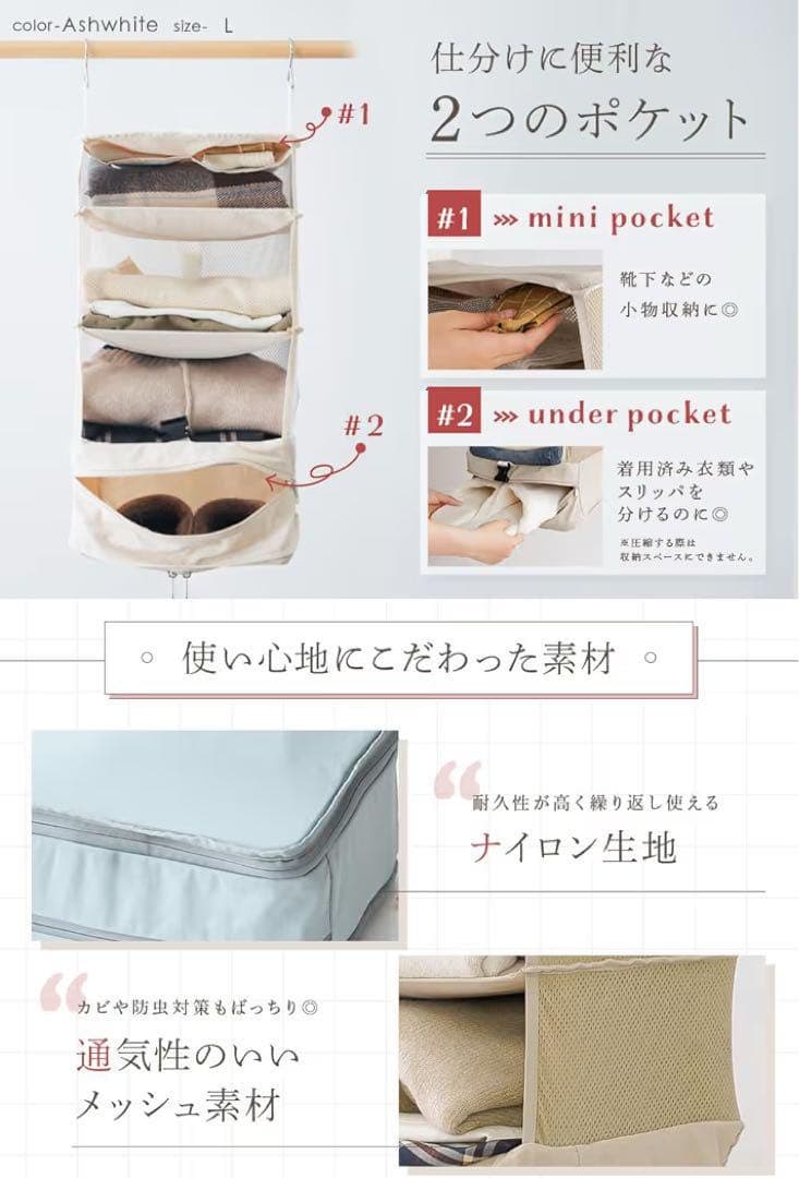 トラベルポーチ 吊り下げ 旅行 圧縮 パッキング クローゼット 収納 ベージュ