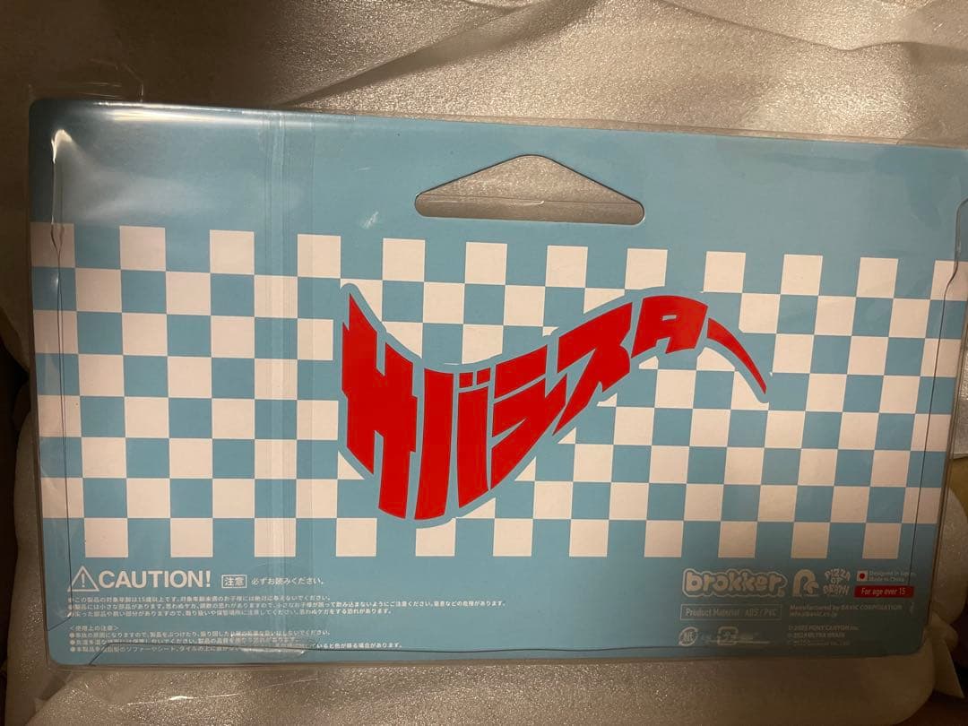 サバシスター　1138セット　フィギュア　brokker