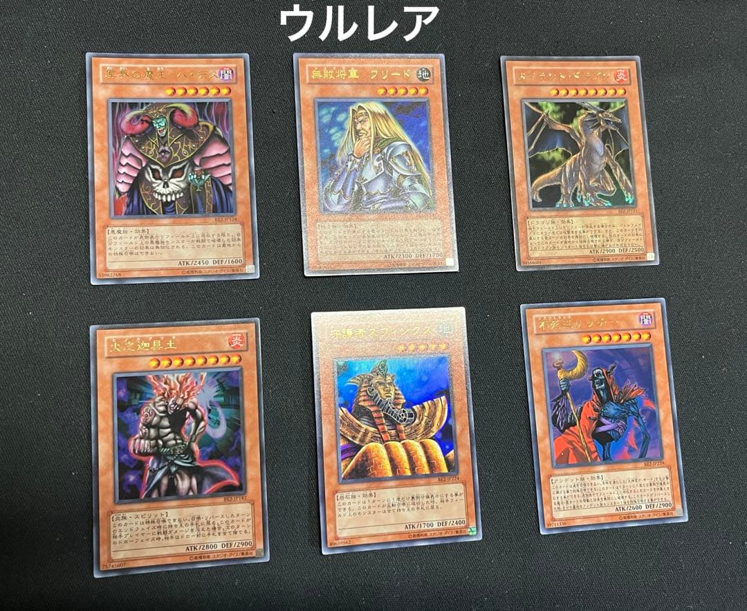 遊戯王【BE2】ビギナーズエディション2★セミコンプ240枚セット販売