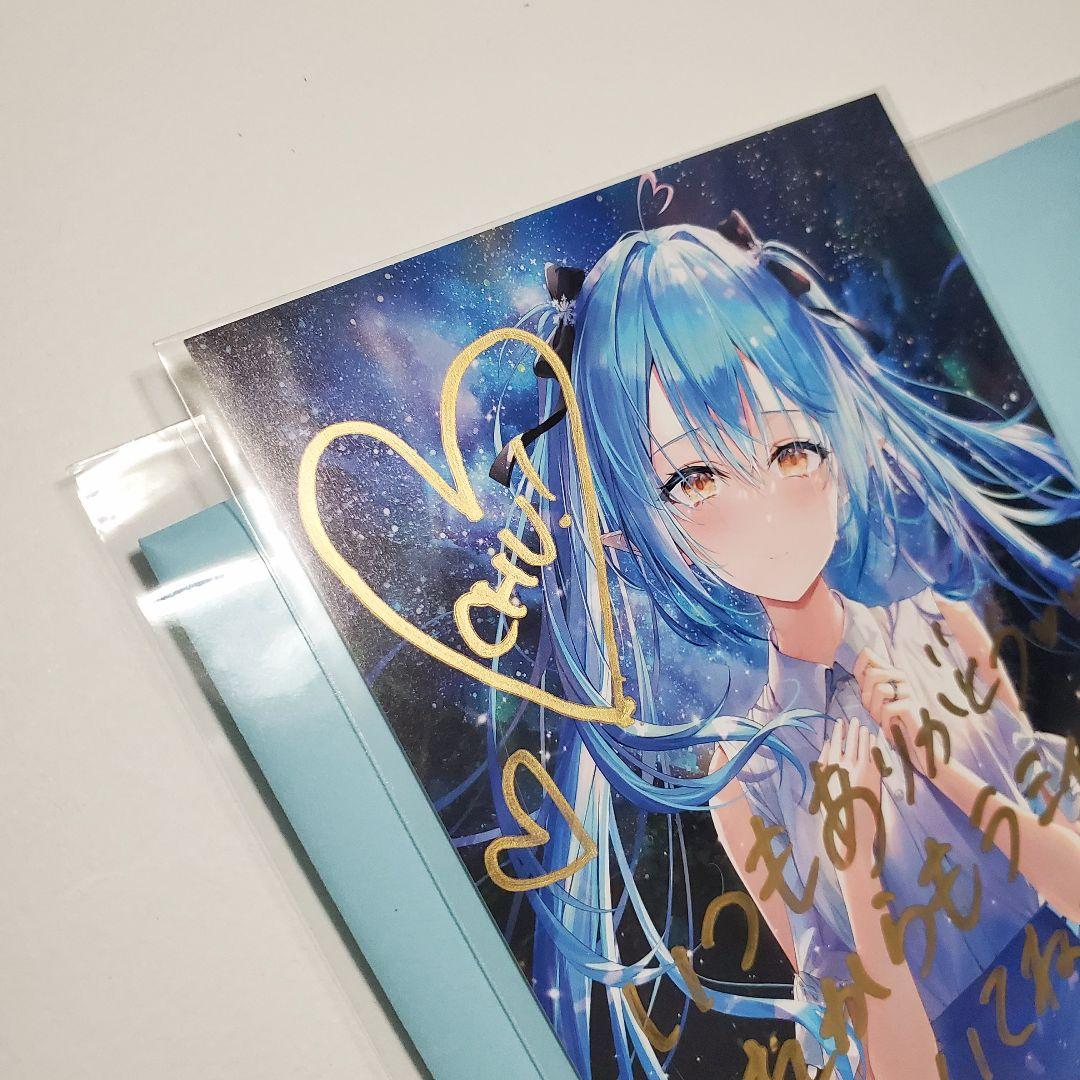 ホロライブ 雪花ラミィ 活動1周年 直筆メッセージ入り複製サインポストカード b