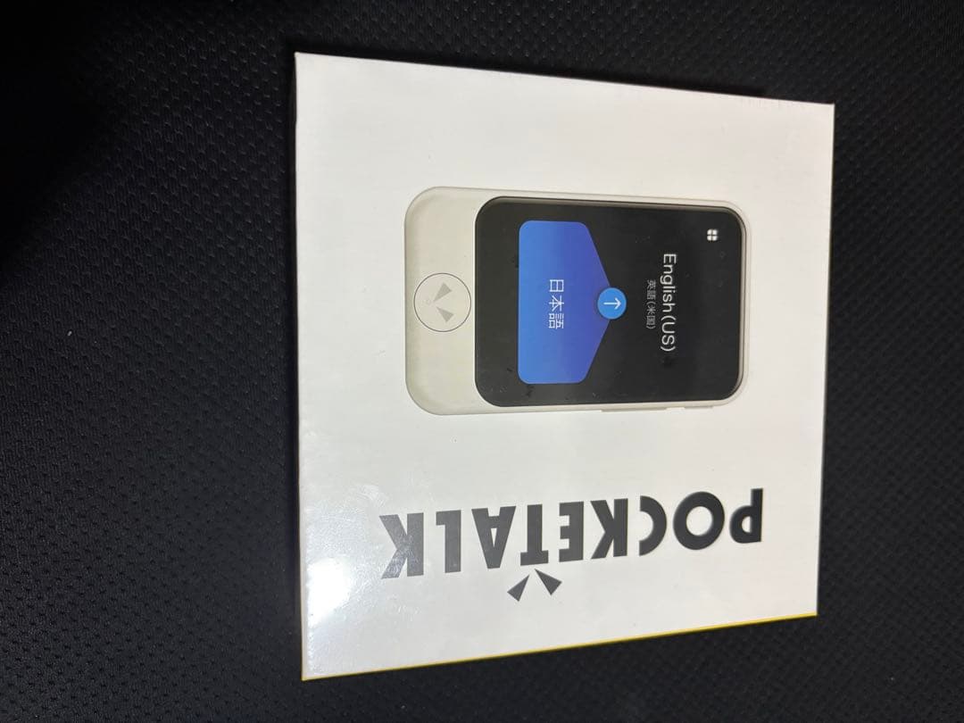 POCKETALK（ポケトーク）S グローバル通信2年付ブラック　新品未開封